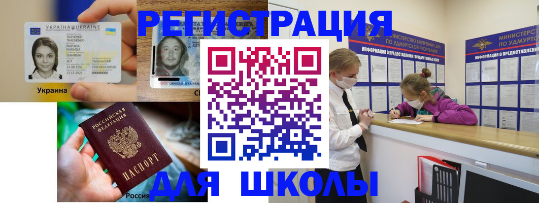 временная регистрация собственник в Ардоне